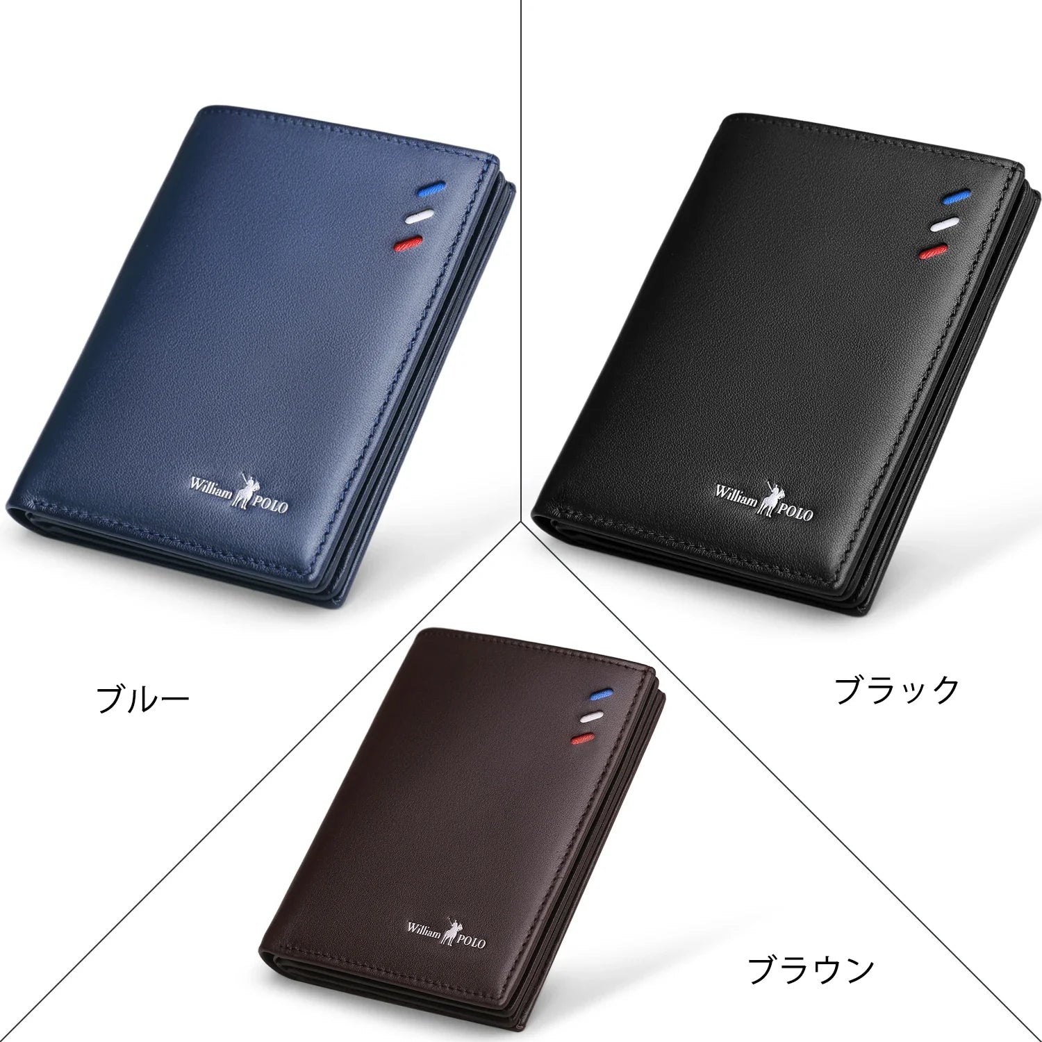 The Minimalist Executive: WilliamPolo Slim Leather Wallet